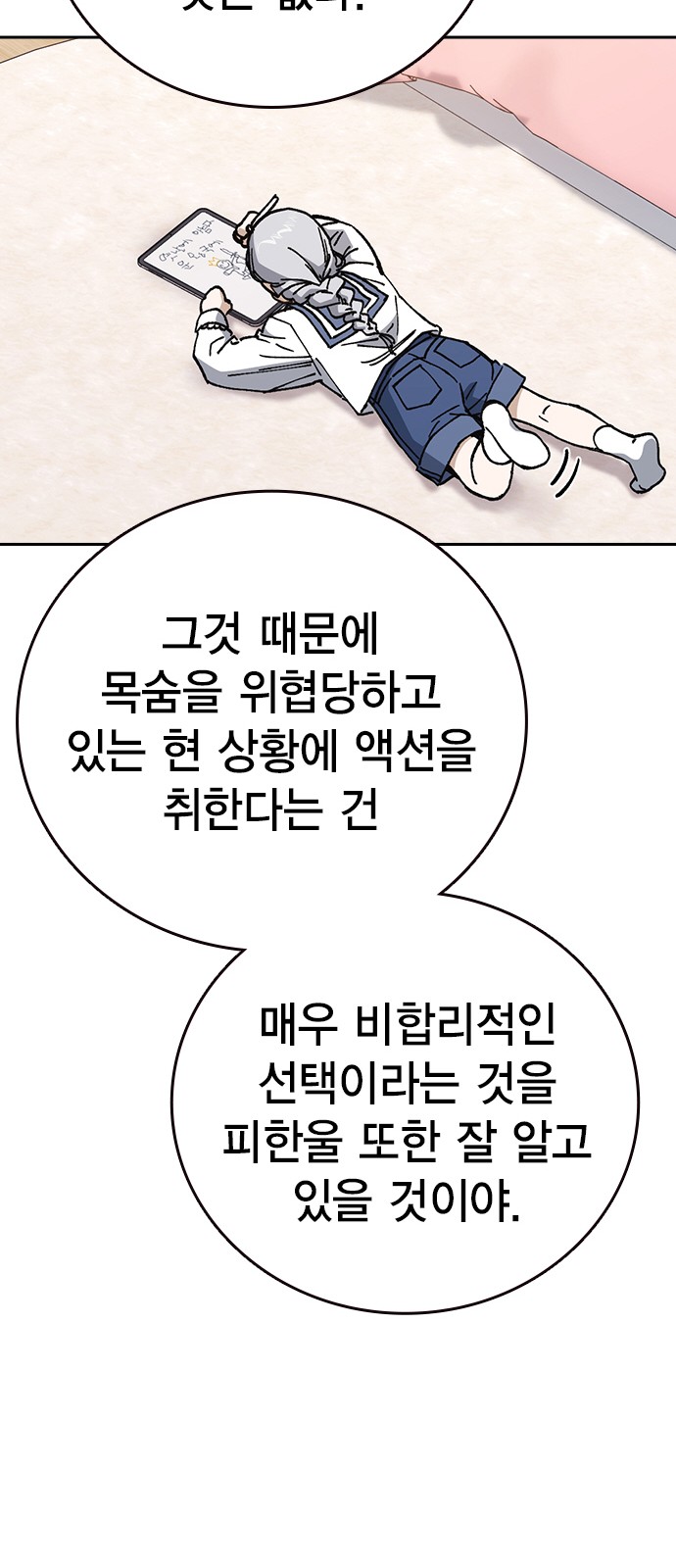 20 페이지