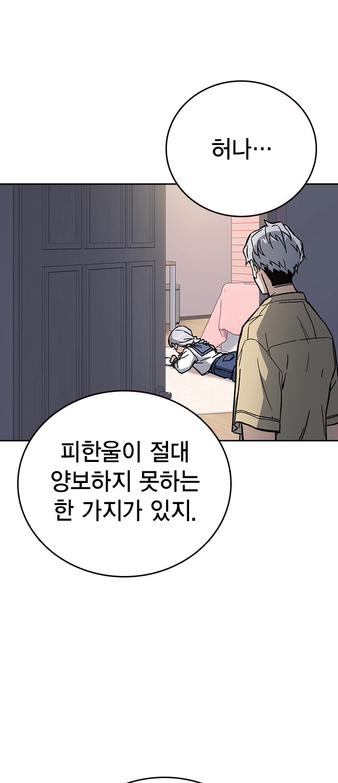 21 페이지