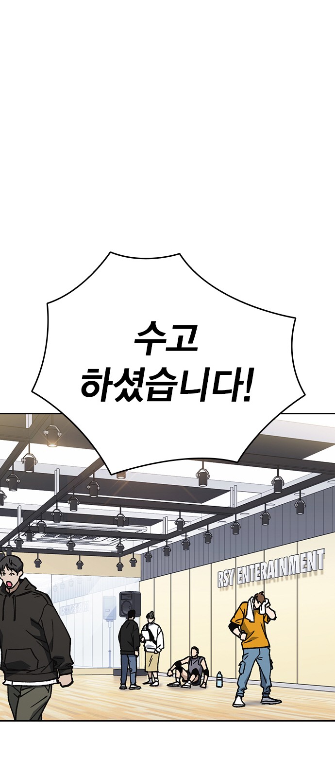 39 페이지
