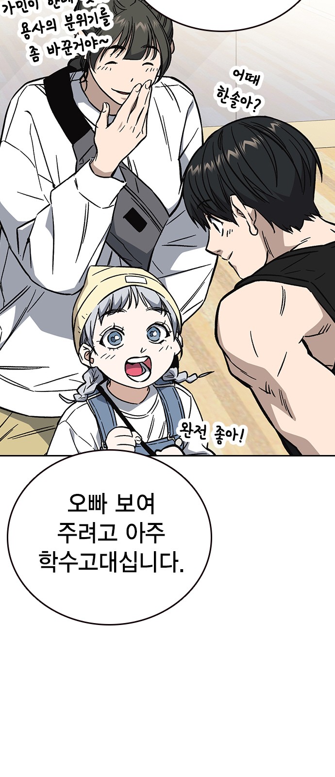 4 페이지