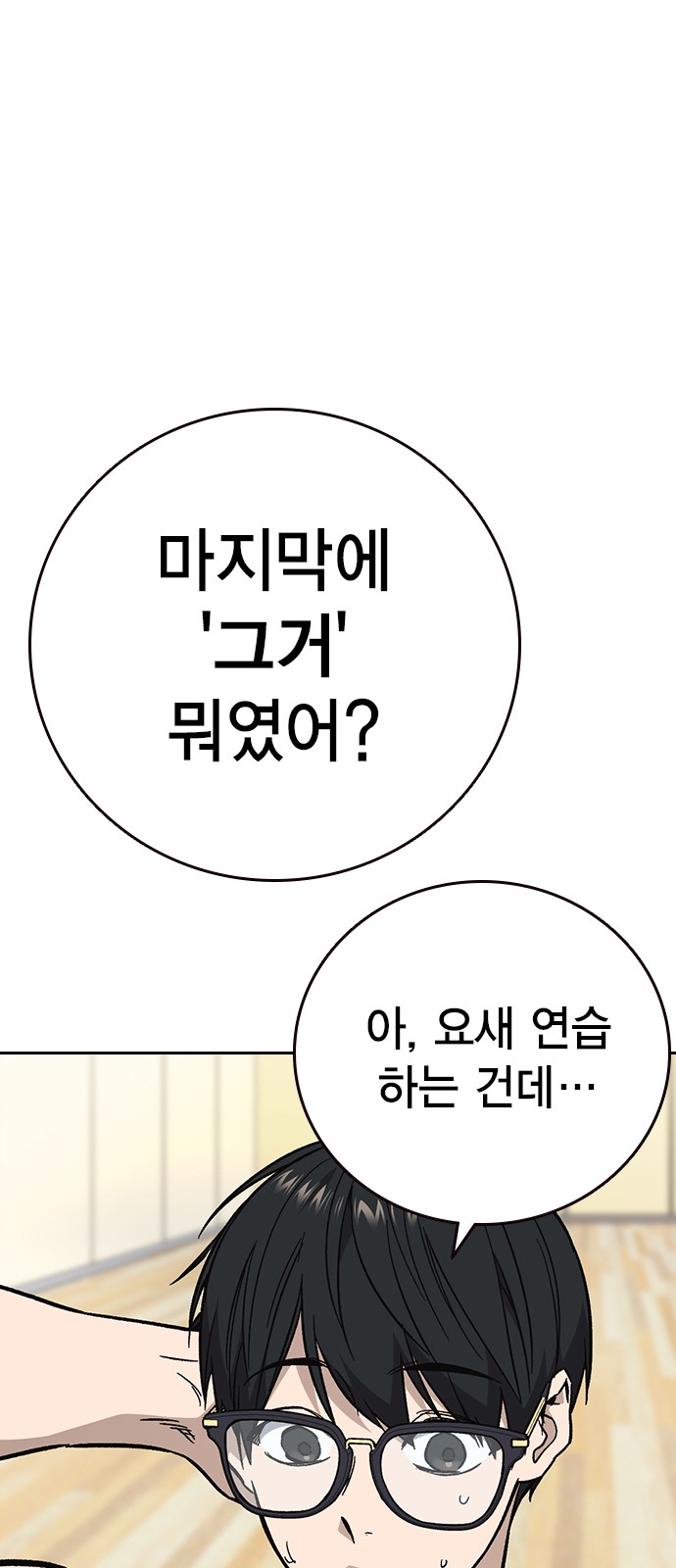 43 페이지
