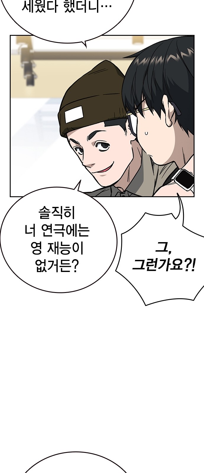 48 페이지