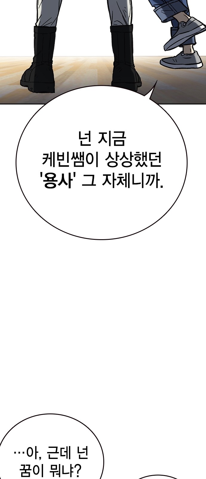 51 페이지