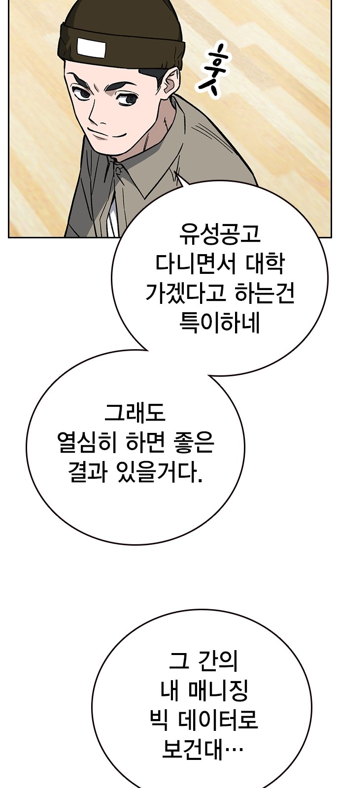 56 페이지