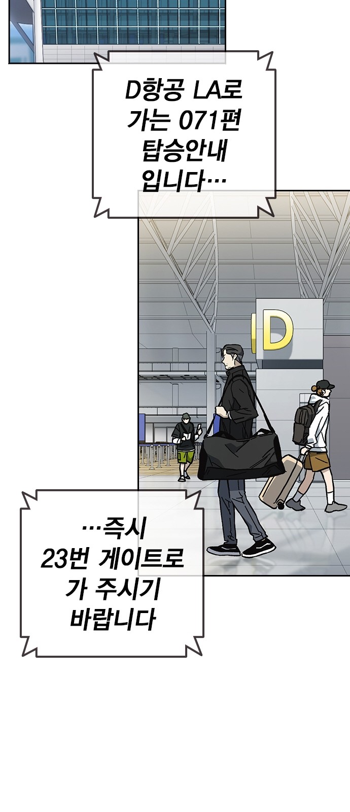 61 페이지