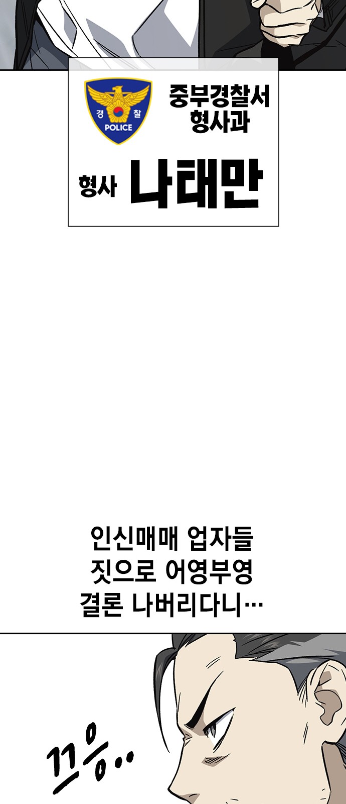 63 페이지