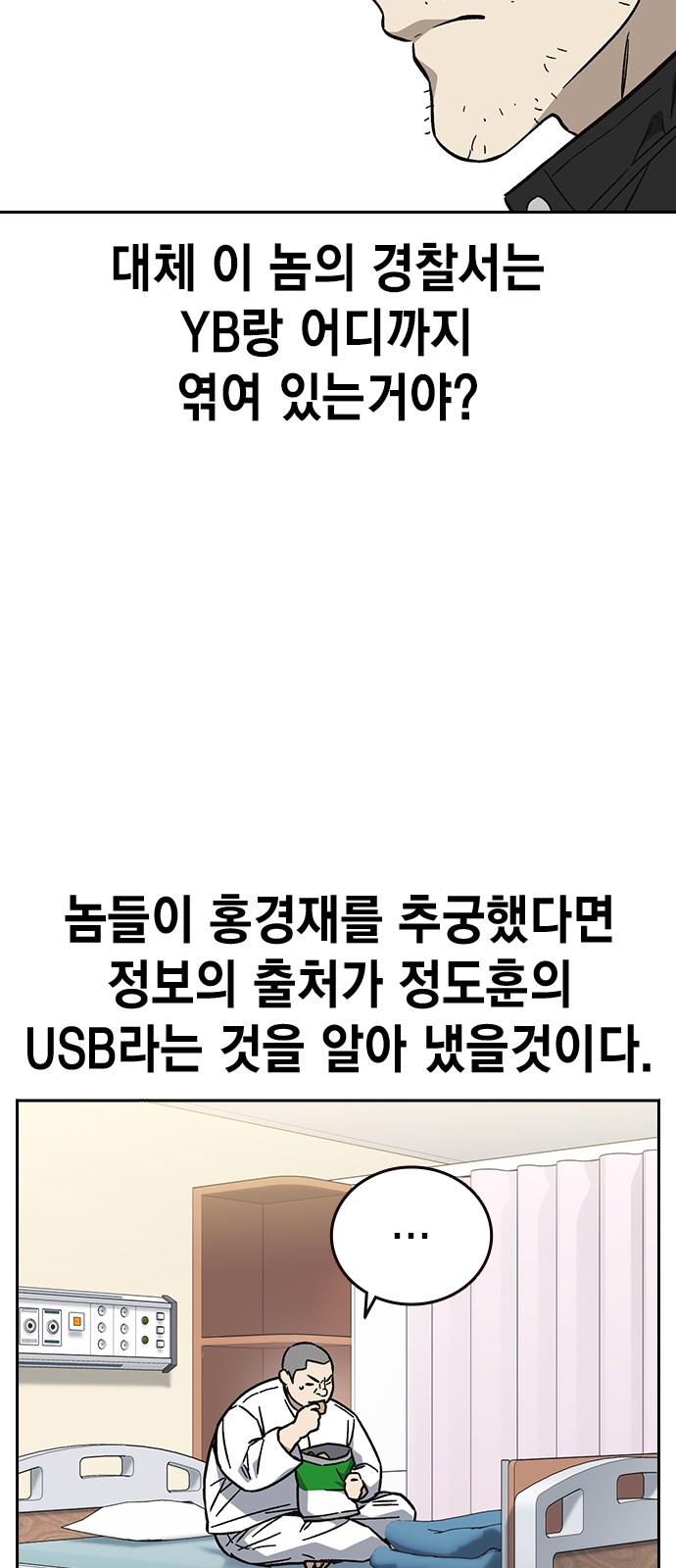 64 페이지