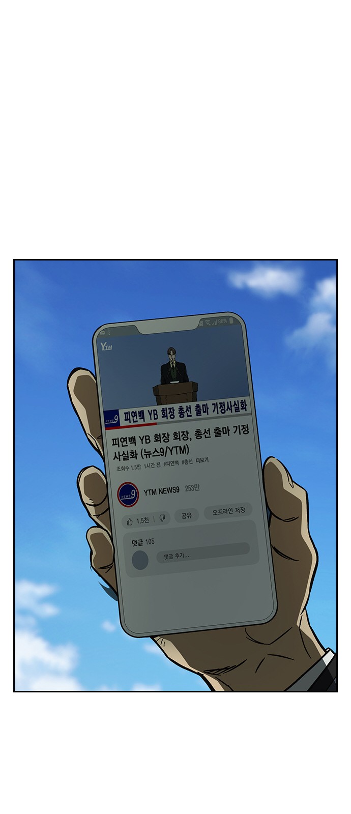 69 페이지