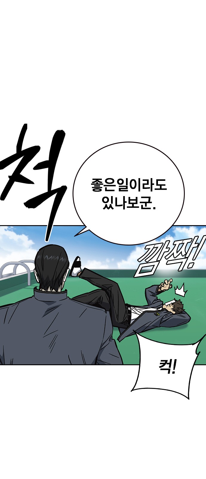 73 페이지