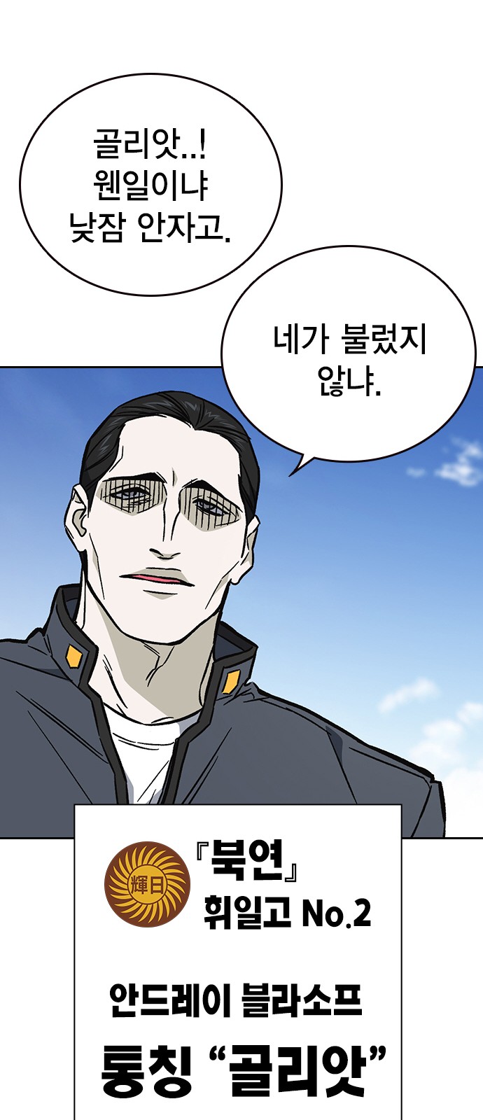74 페이지