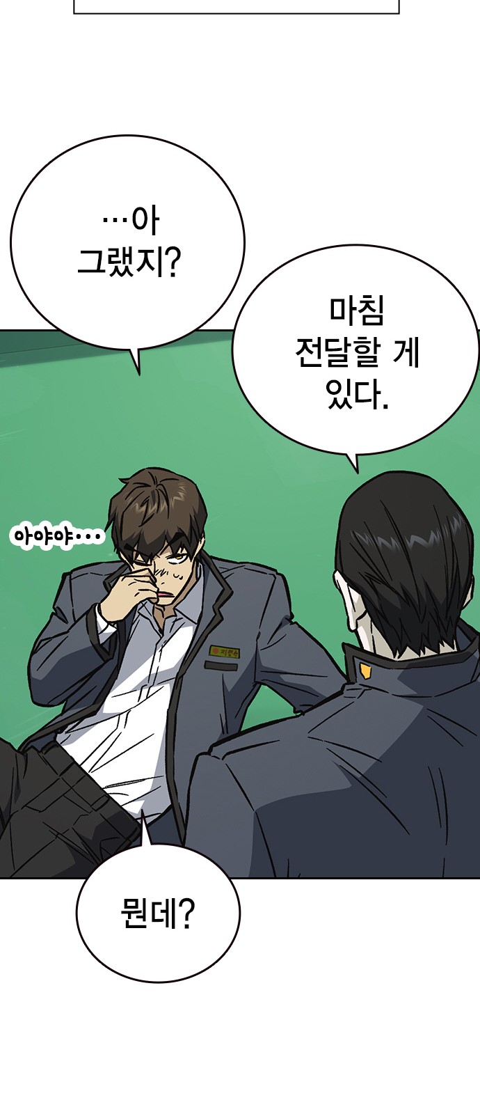 75 페이지
