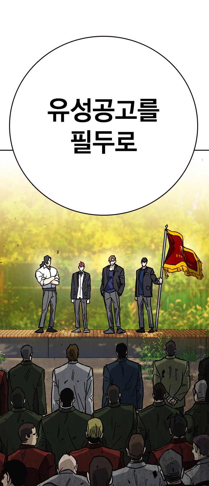78 페이지