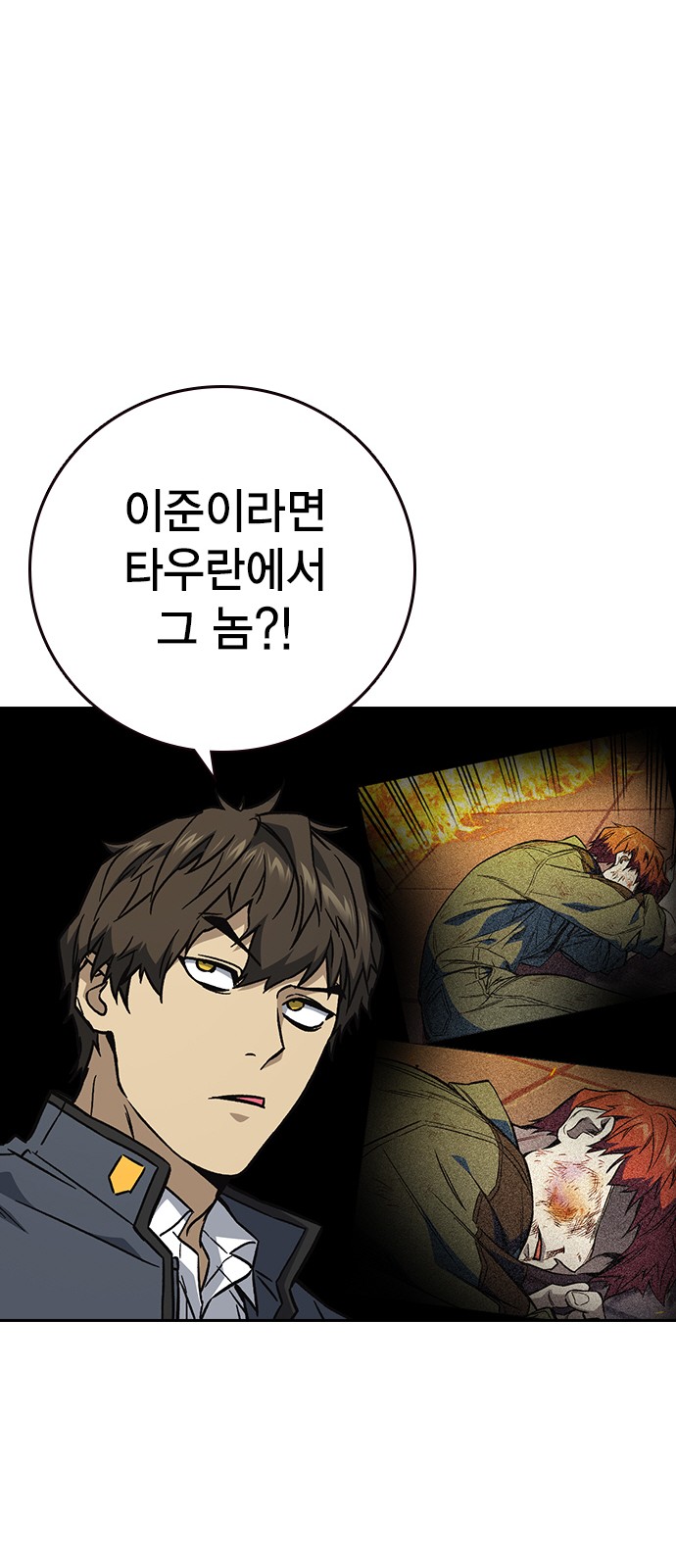 81 페이지