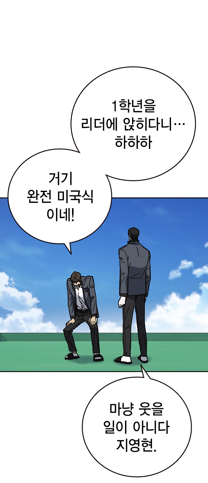 82 페이지
