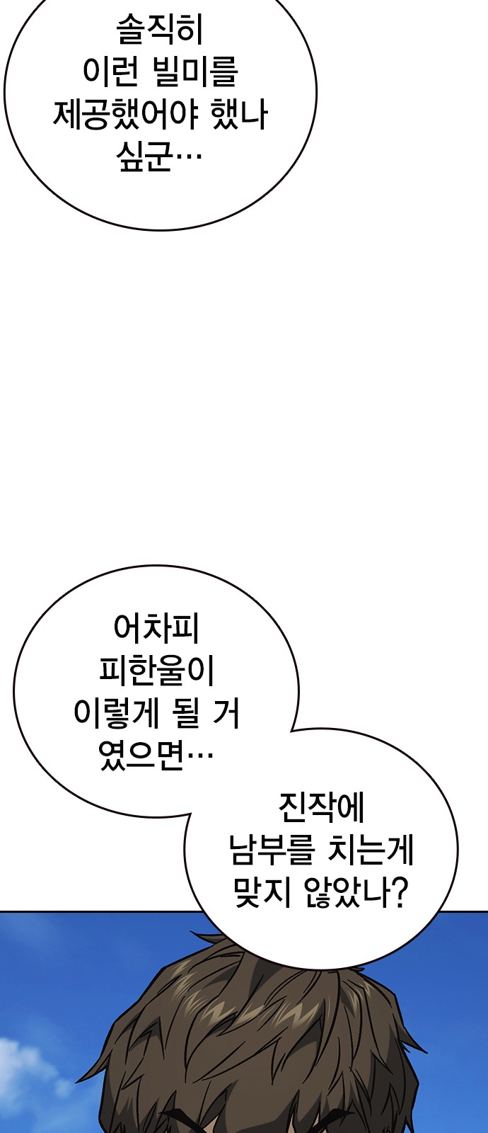 84 페이지