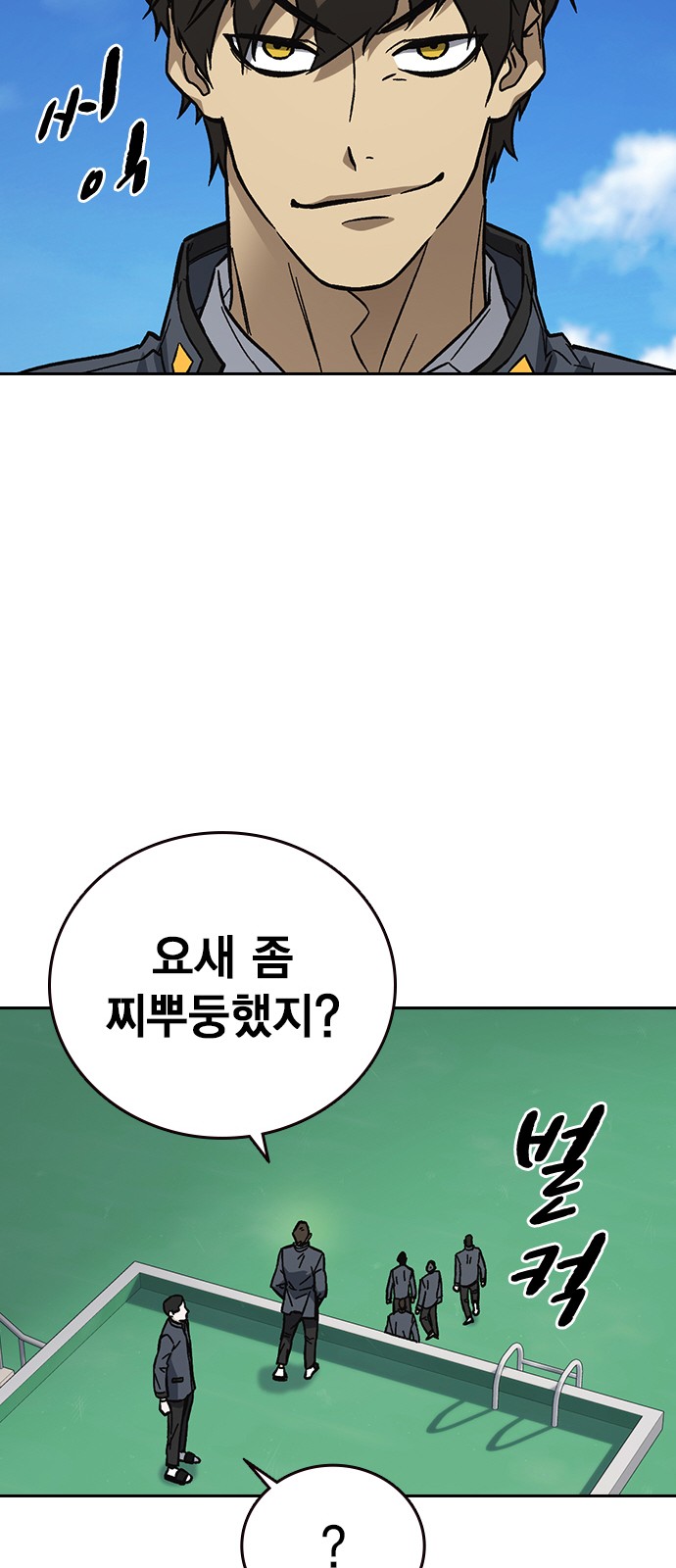 85 페이지