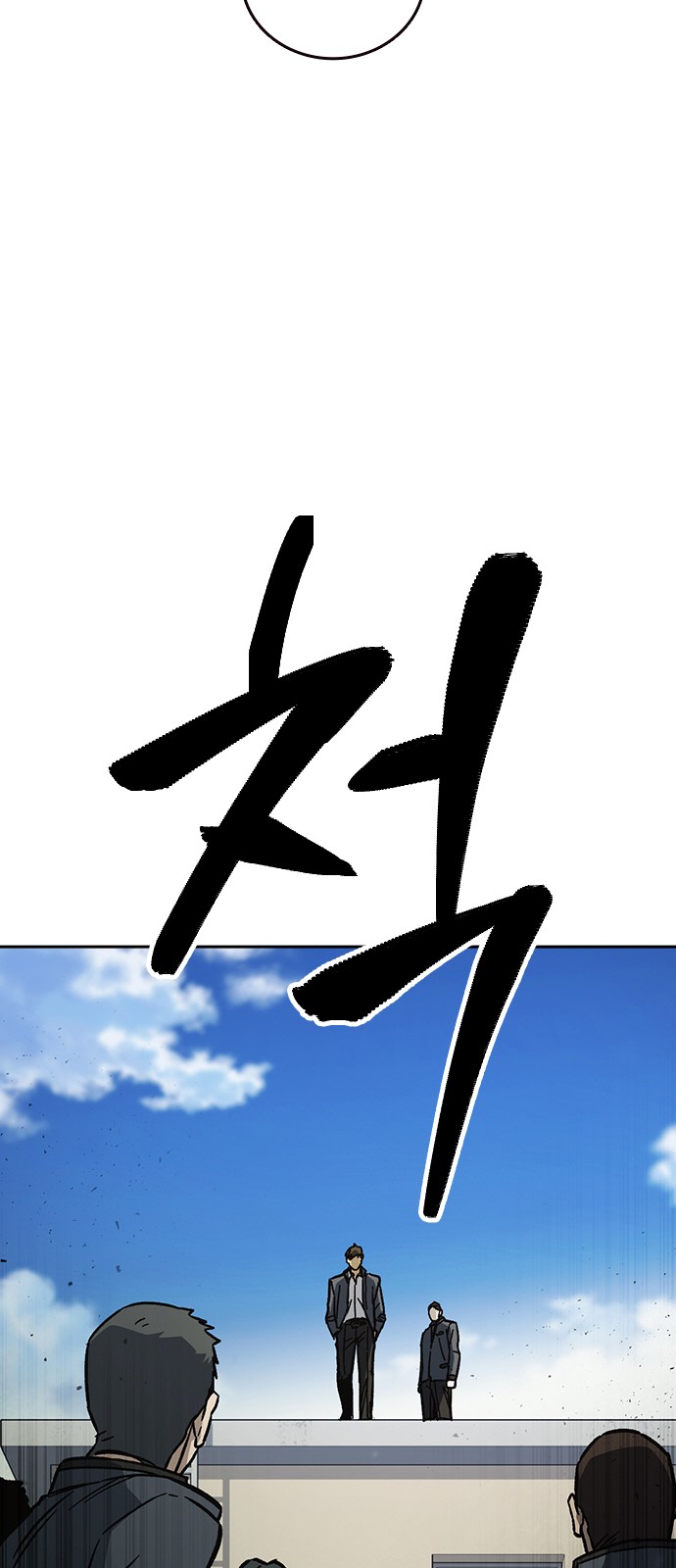86 페이지