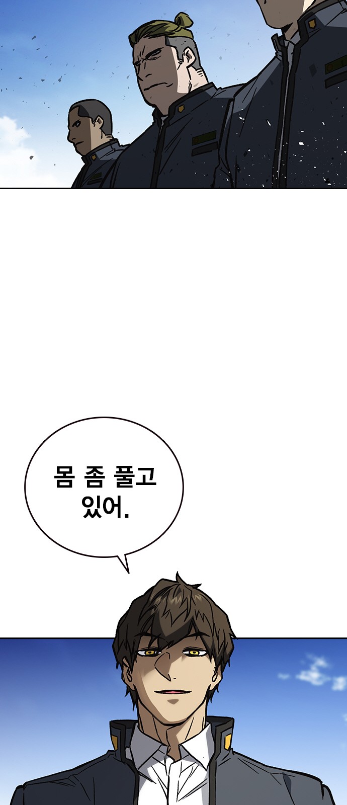 88 페이지