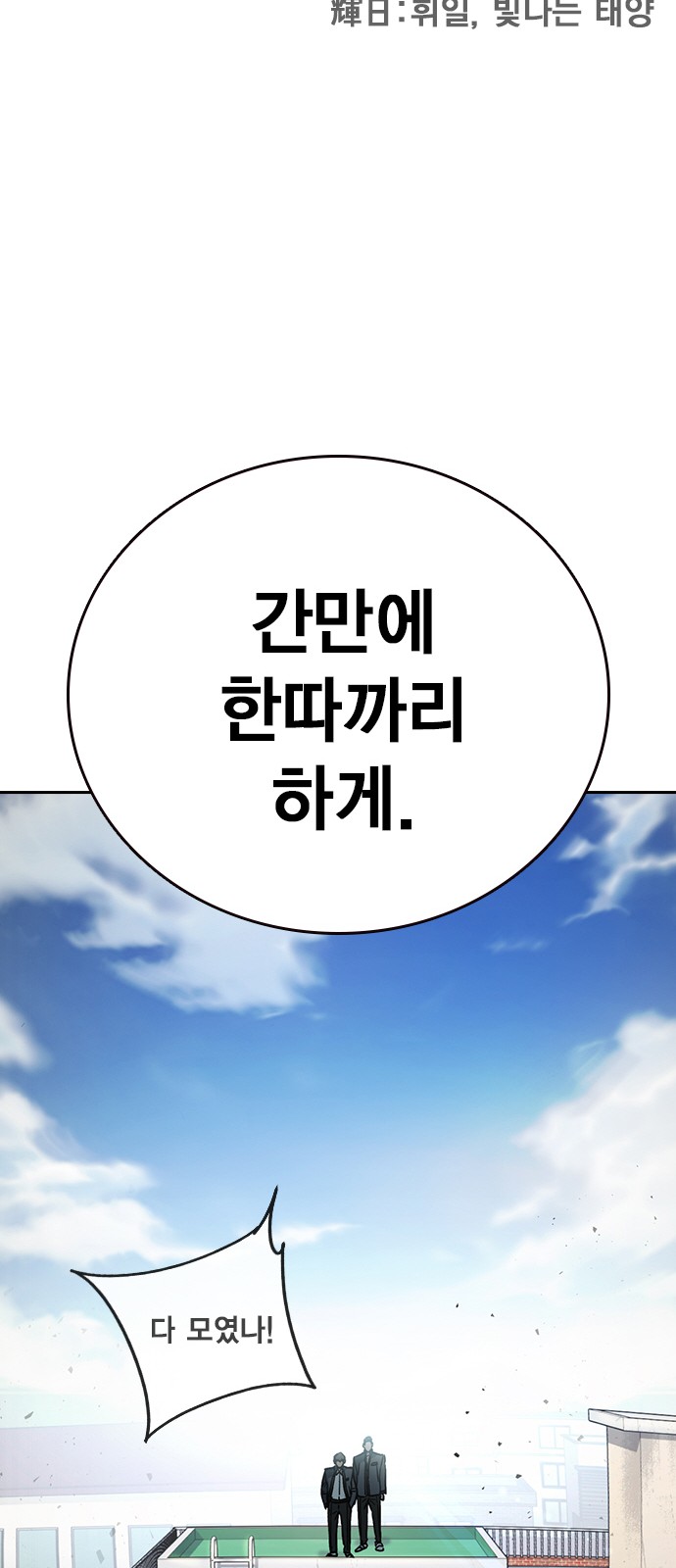 90 페이지
