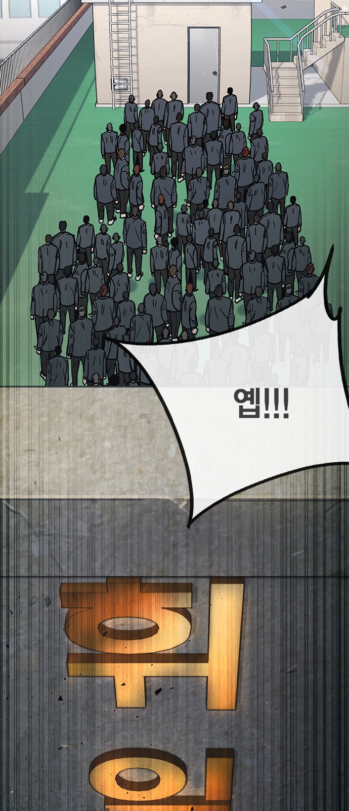 91 페이지
