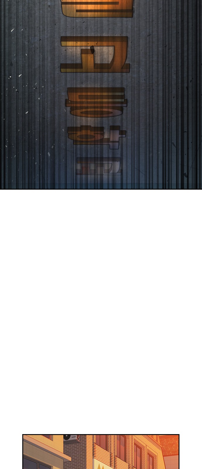 92 페이지