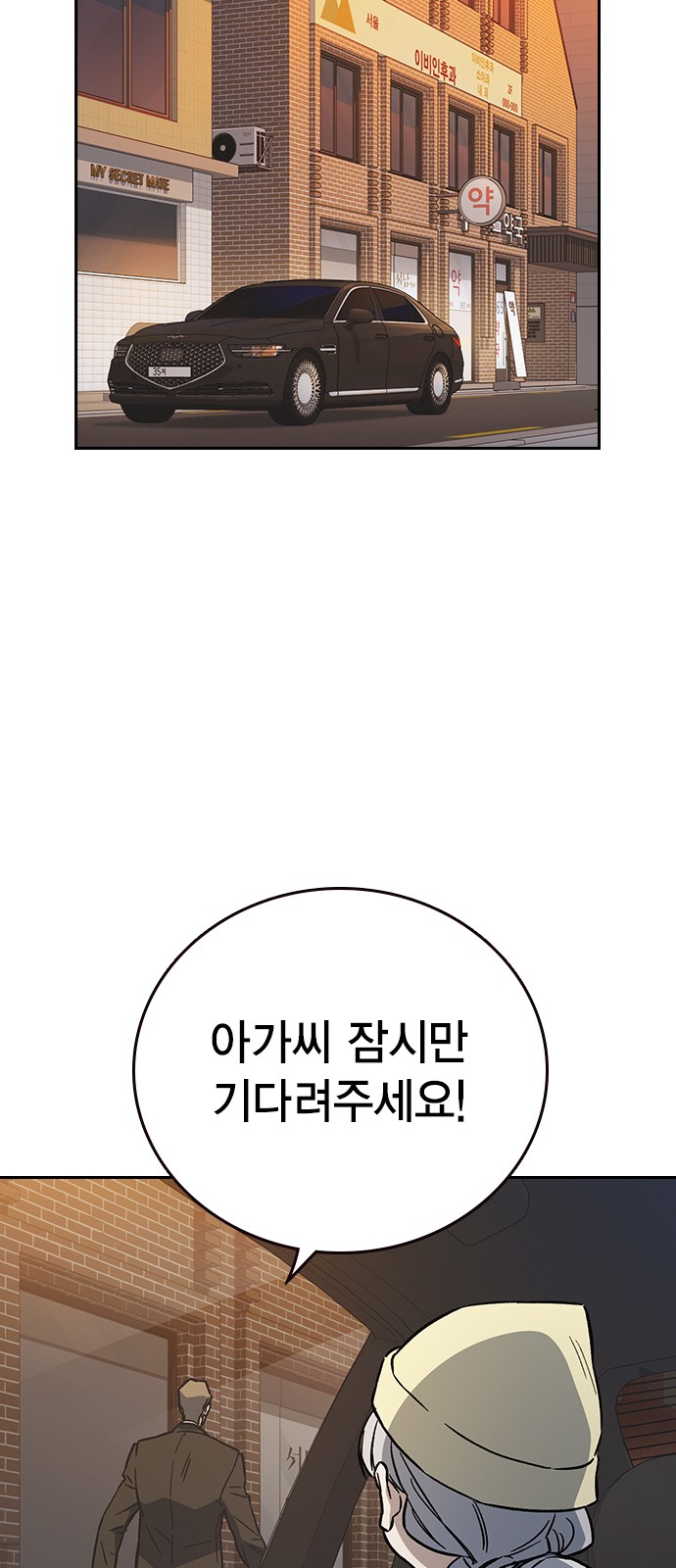 93 페이지