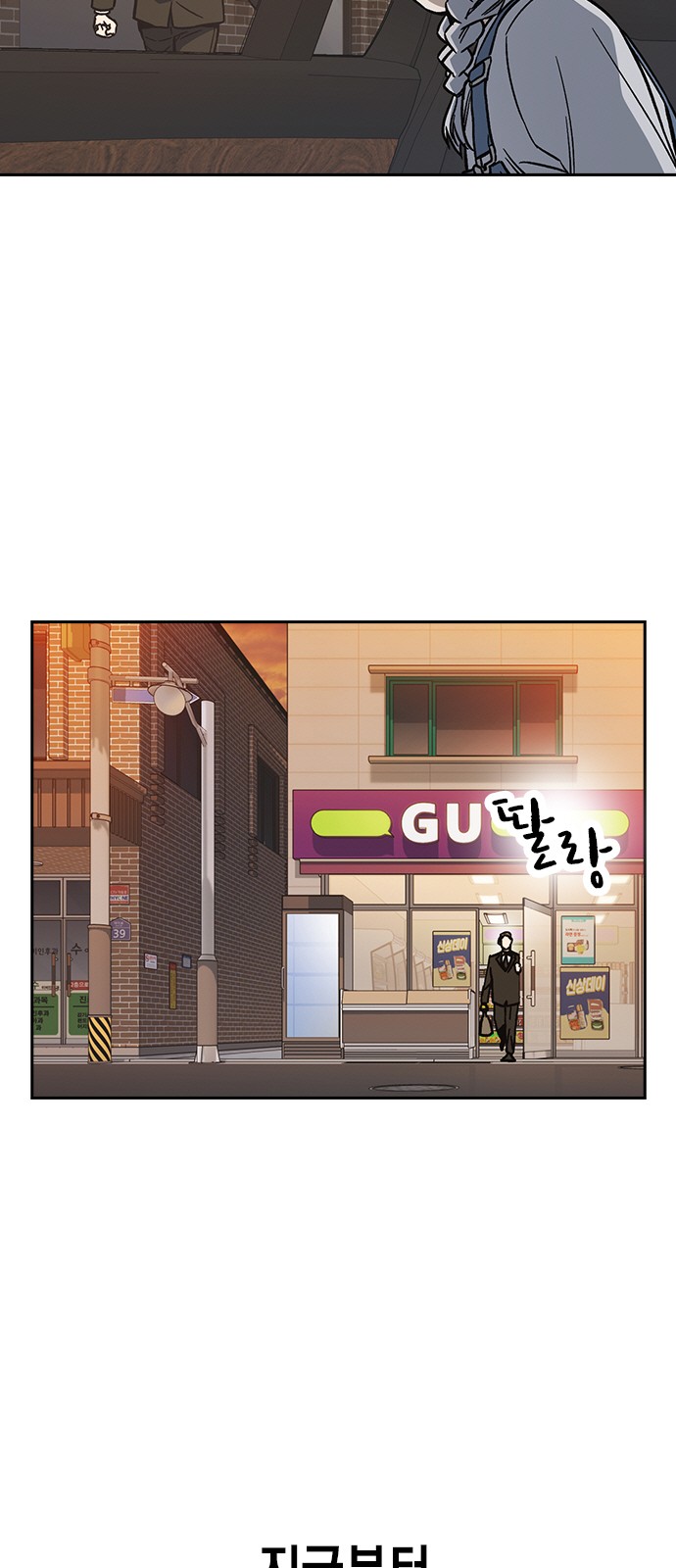 94 페이지