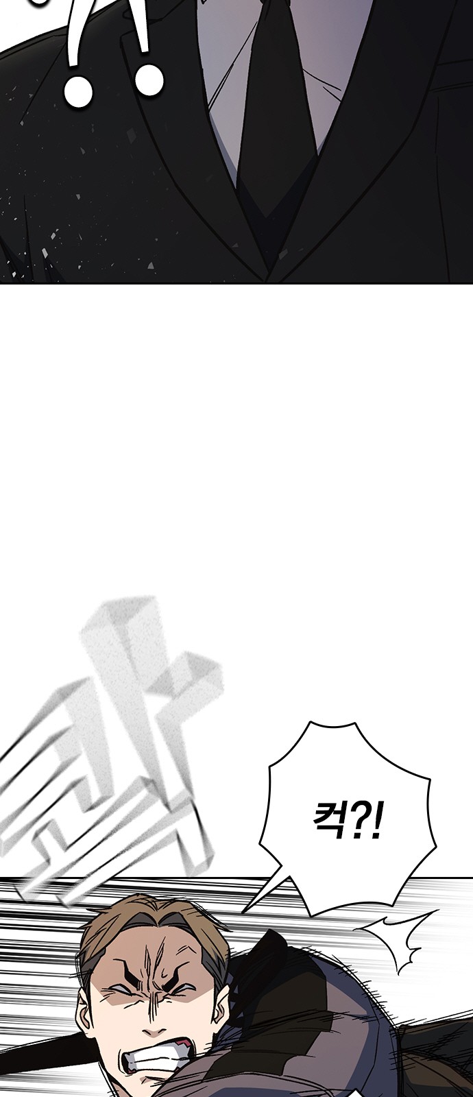 97 페이지