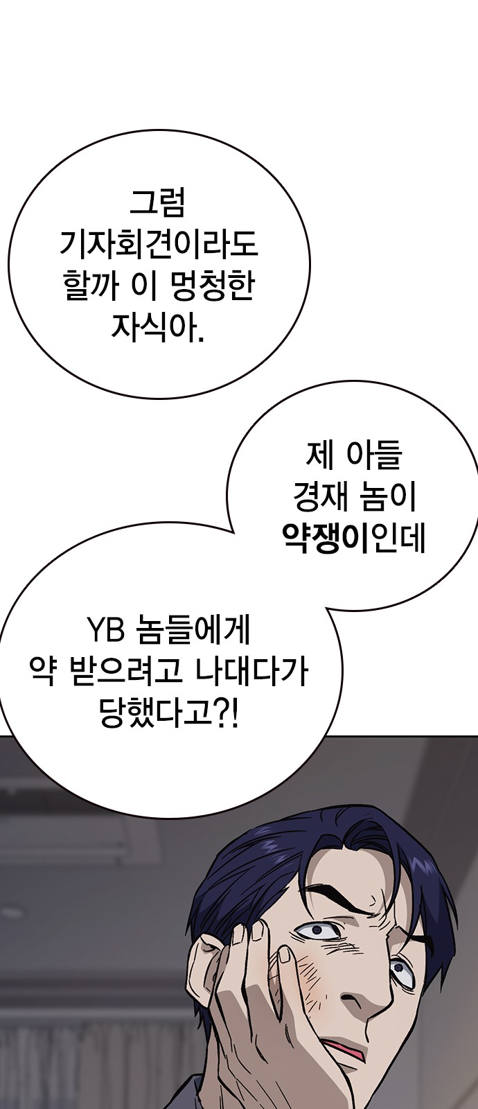 32 페이지