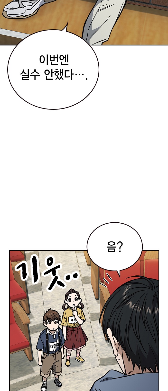 39 페이지