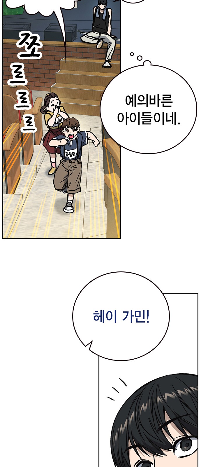 42 페이지