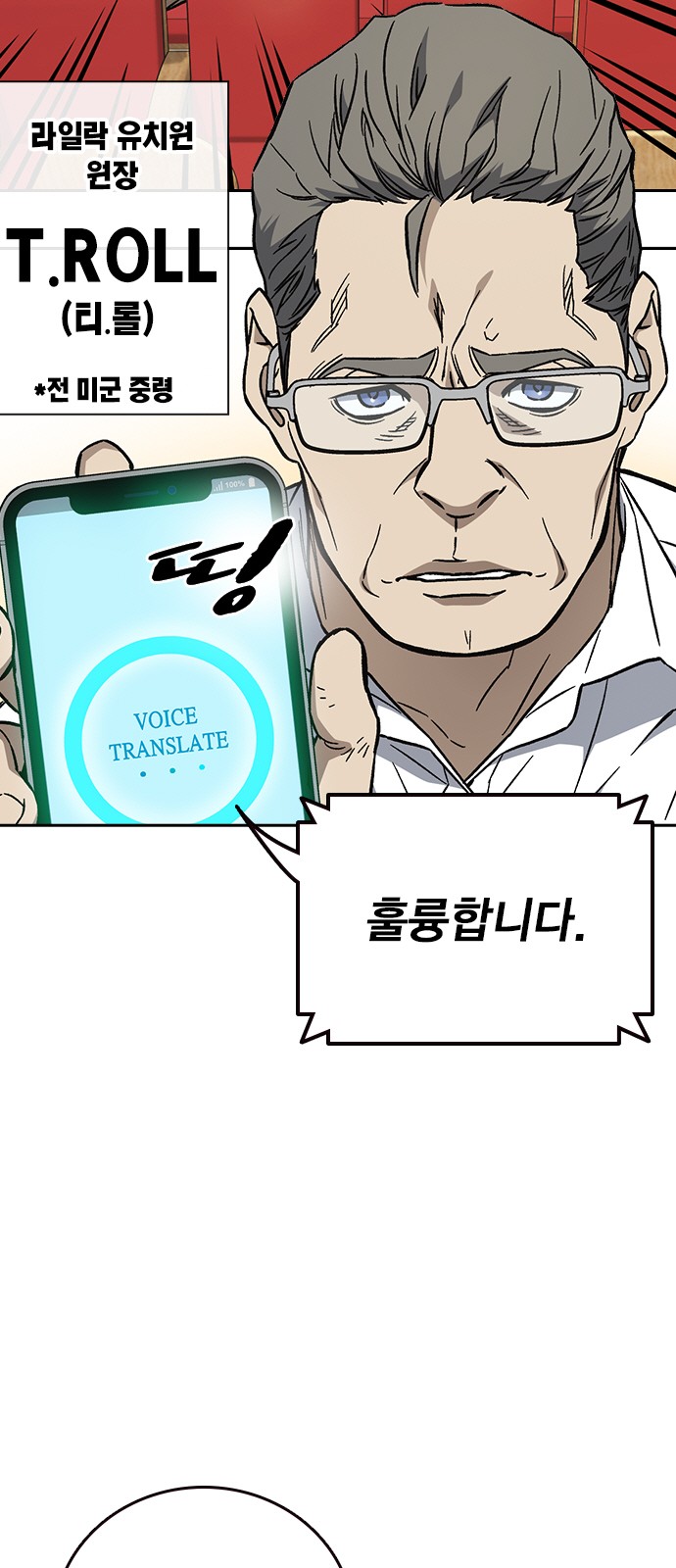 44 페이지