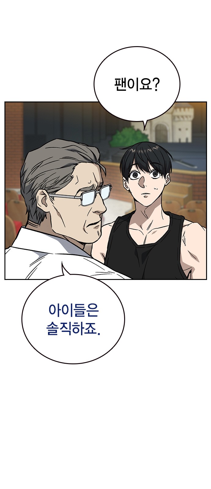 46 페이지