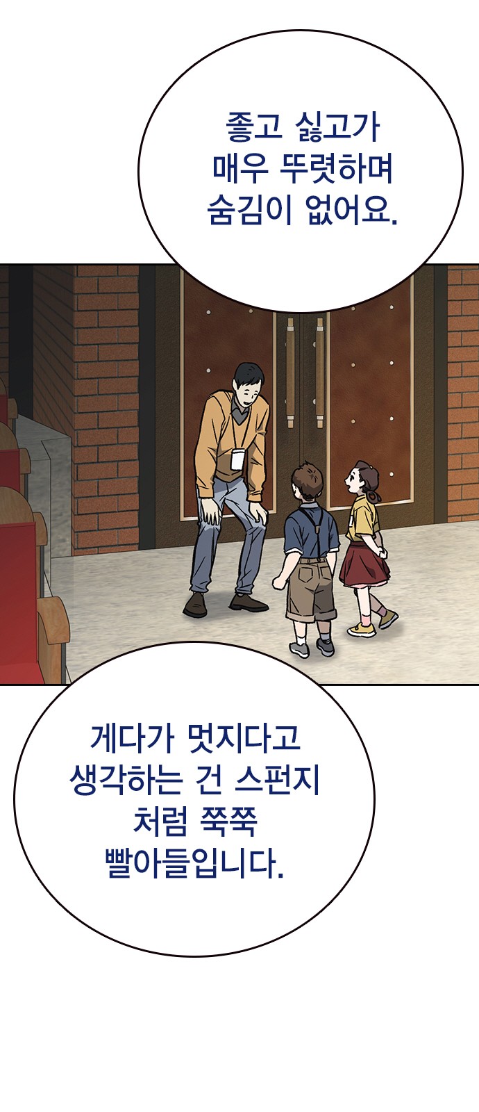 47 페이지