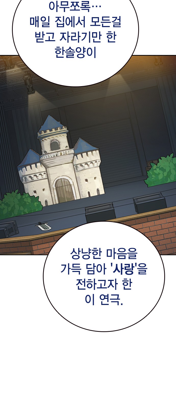52 페이지