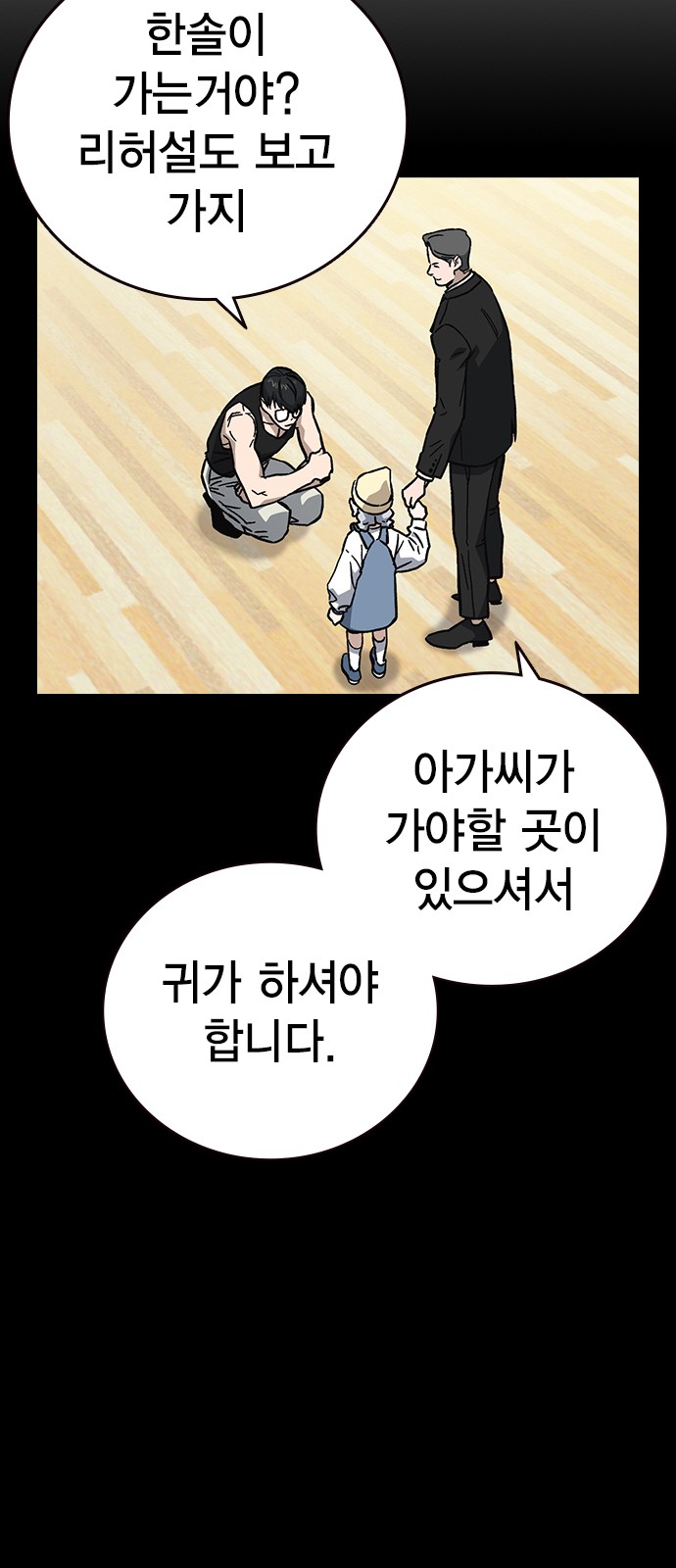 55 페이지