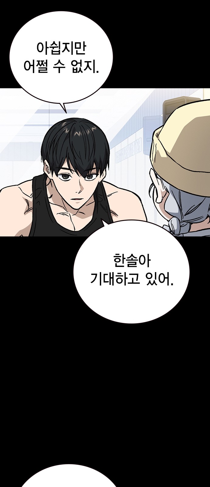 56 페이지