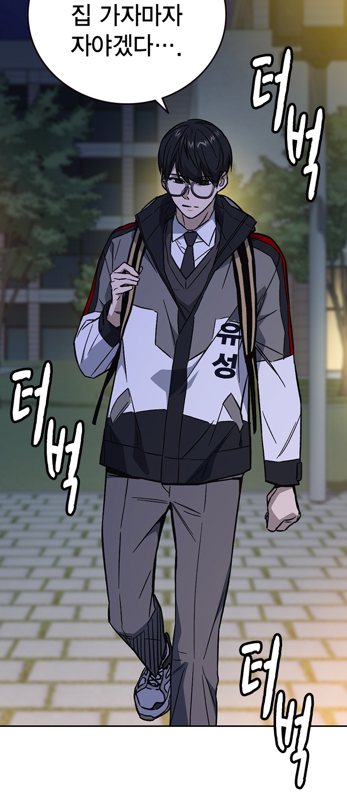 61 페이지