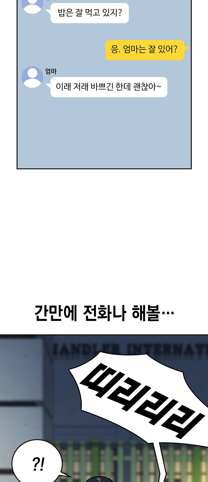 64 페이지