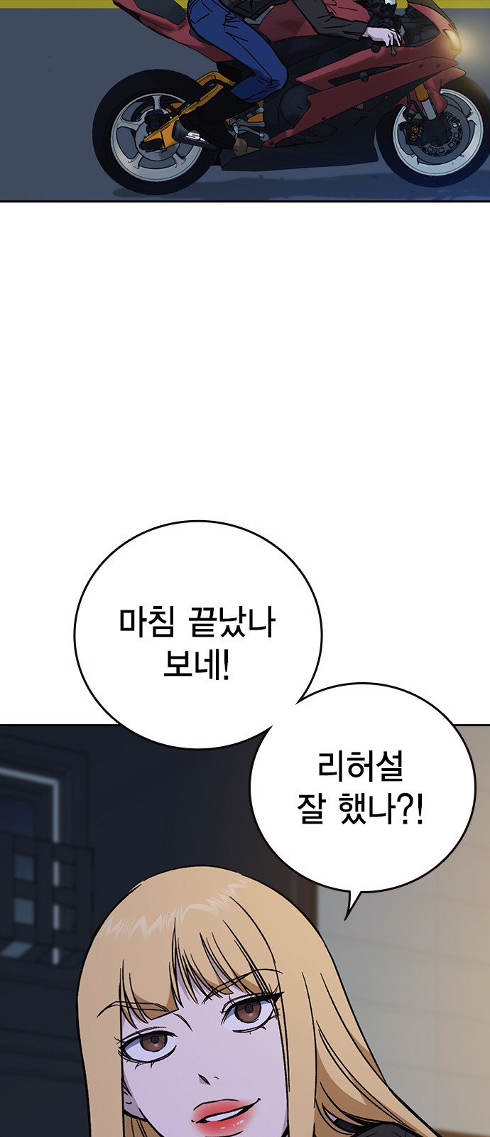 67 페이지
