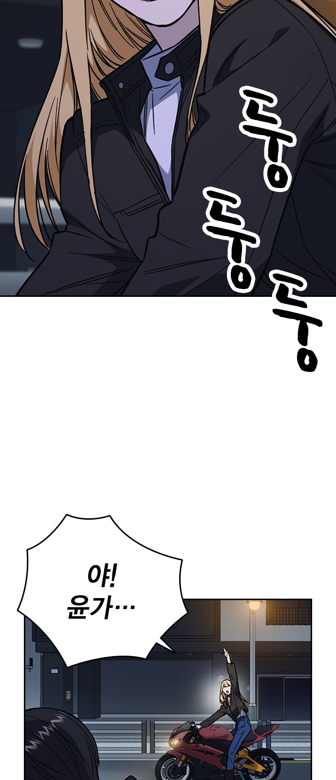 68 페이지
