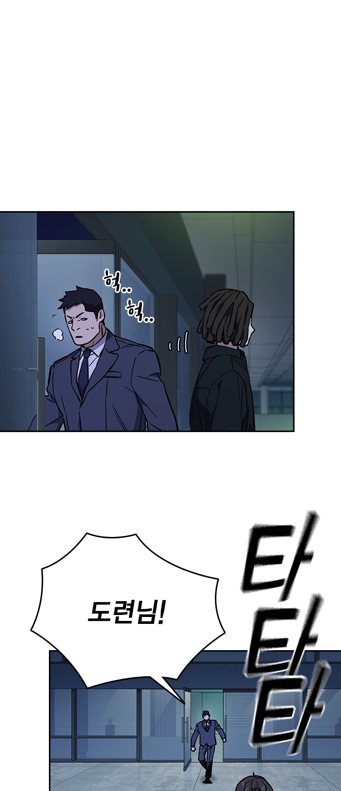 75 페이지