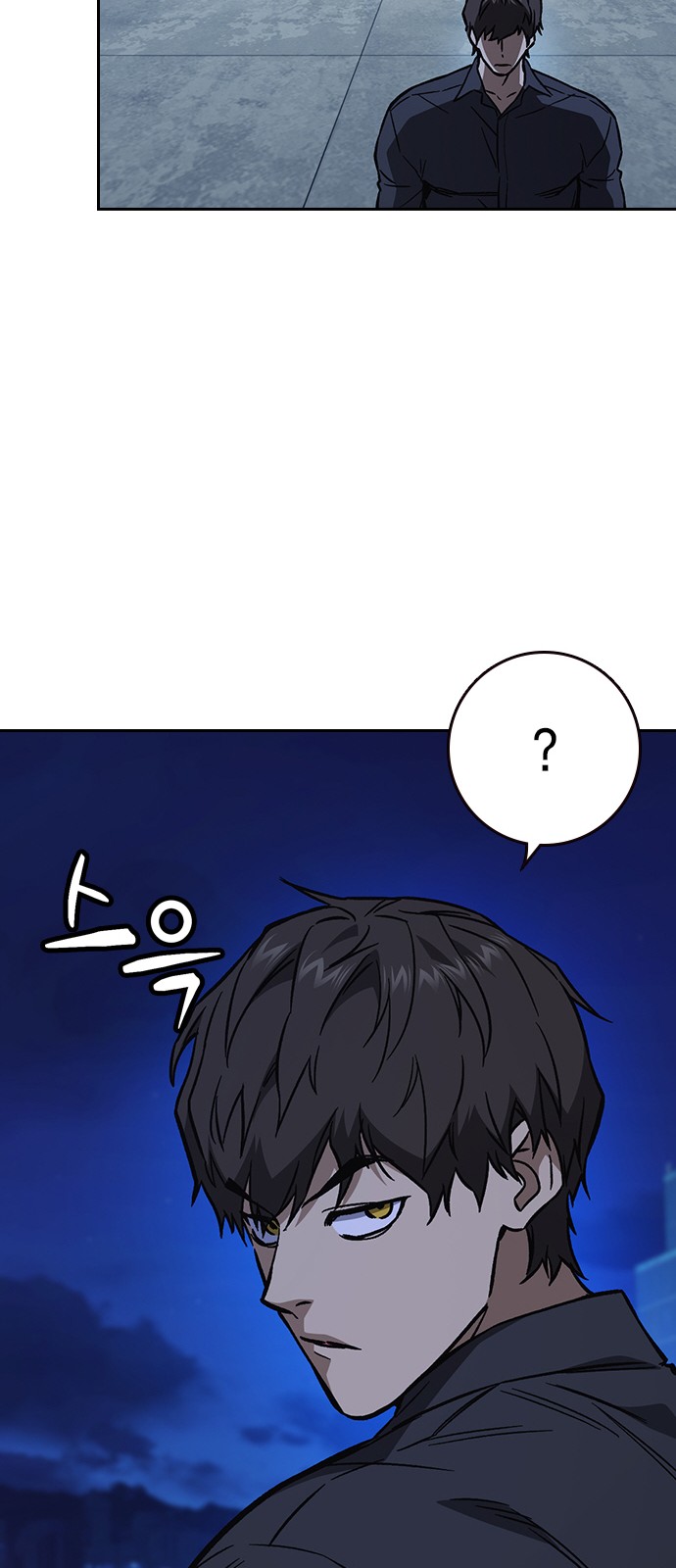 76 페이지