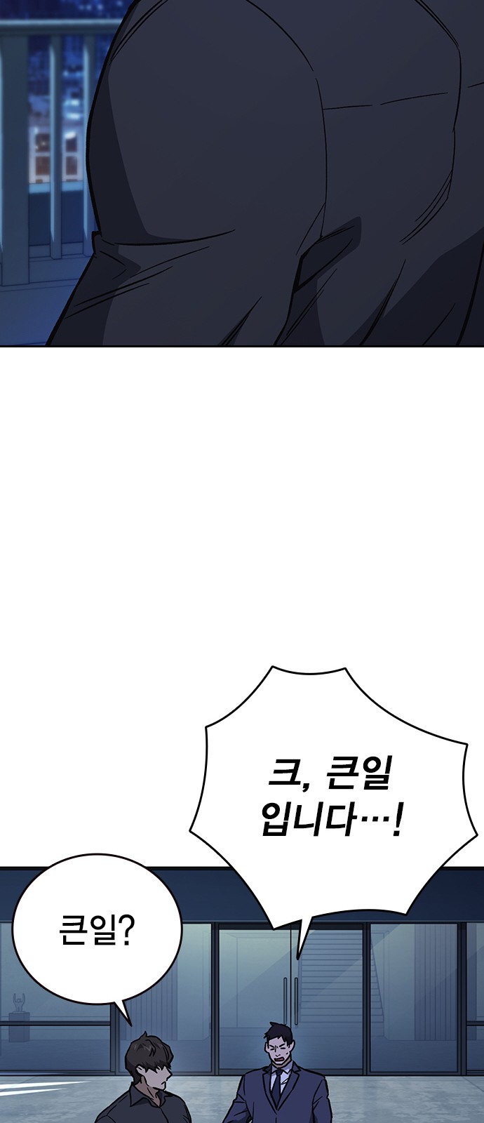 77 페이지