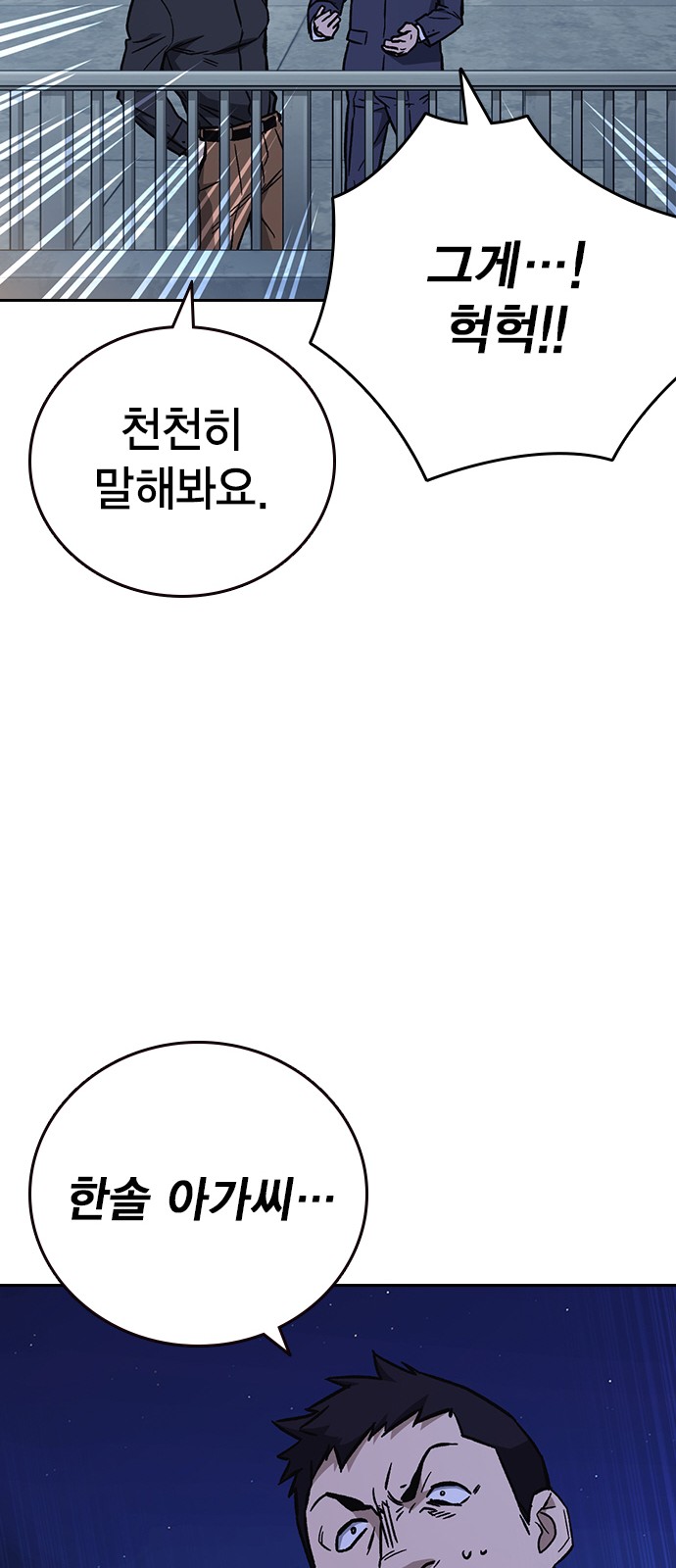 78 페이지