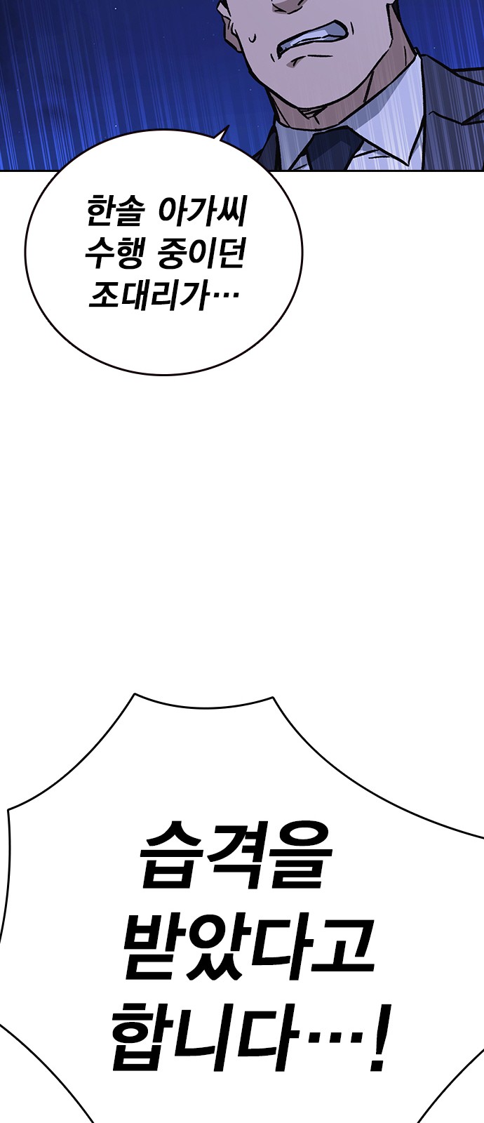 79 페이지