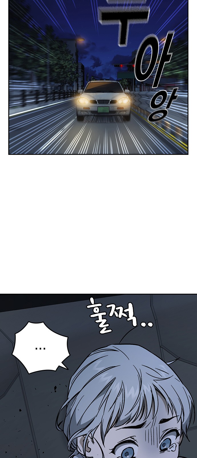 83 페이지
