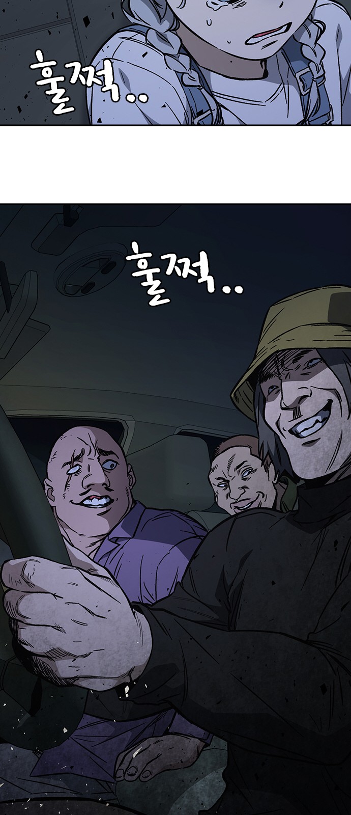 84 페이지