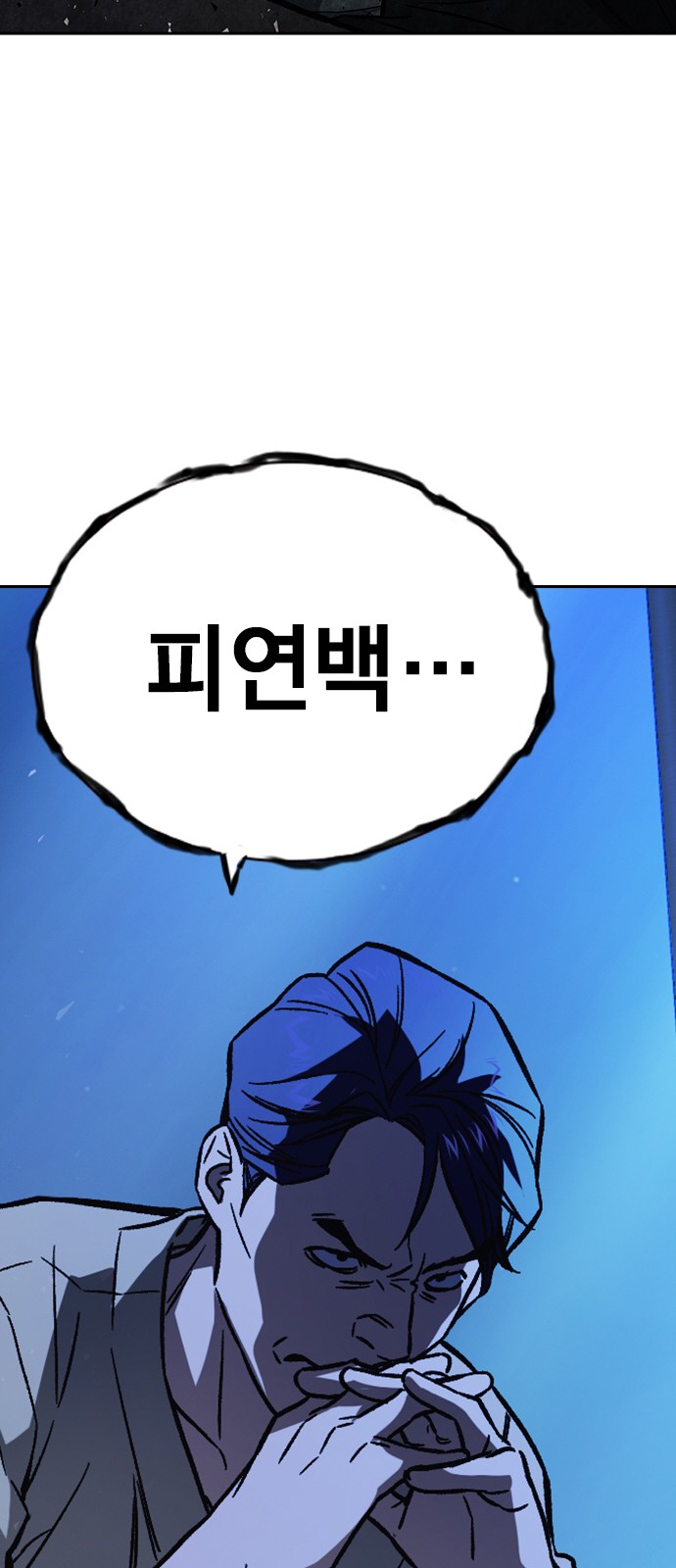 85 페이지