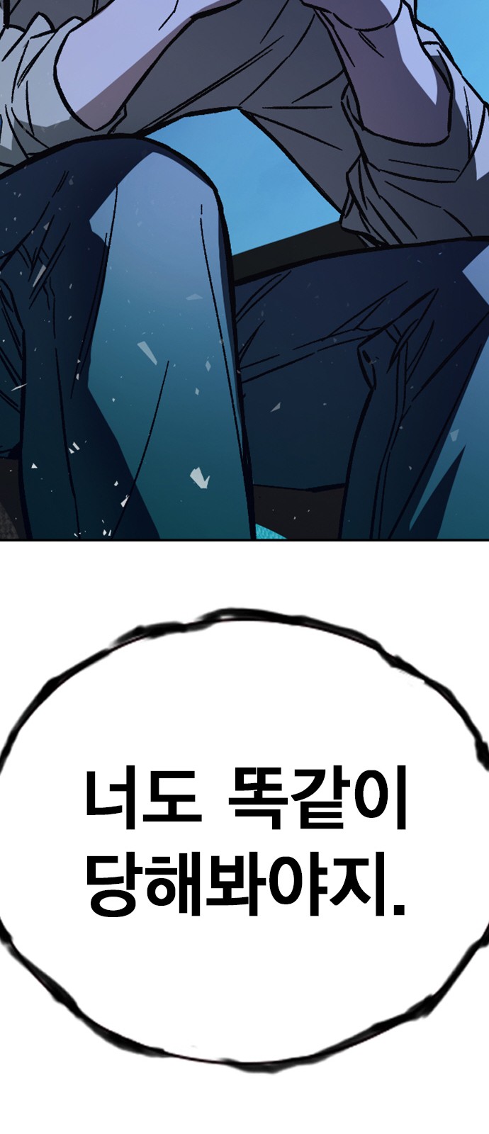 86 페이지